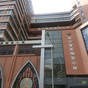 SKH ST. JAMES' PRIMARY SCHOOL